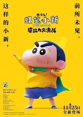 新一把小兰摸到高潮