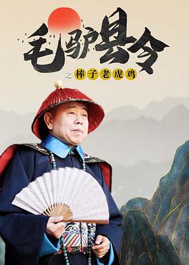 新一把小兰摸到高潮